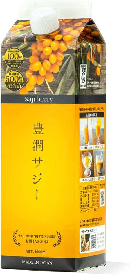 豊潤サジーの特徴と人気の秘密を見てみよう