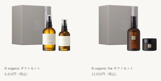 Nオーガニックギフトセット3