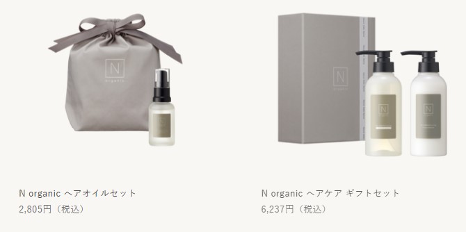 Nオーガニックギフトセット4