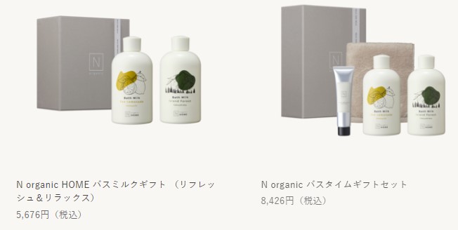 Nオーガニックギフトセット7
