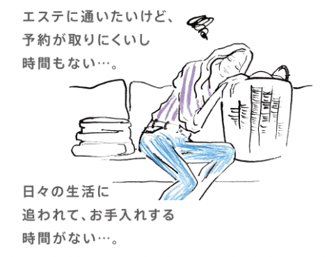 ヤーマンレイボーテRフラッシュPLUS脱毛器のメリット・効果は？