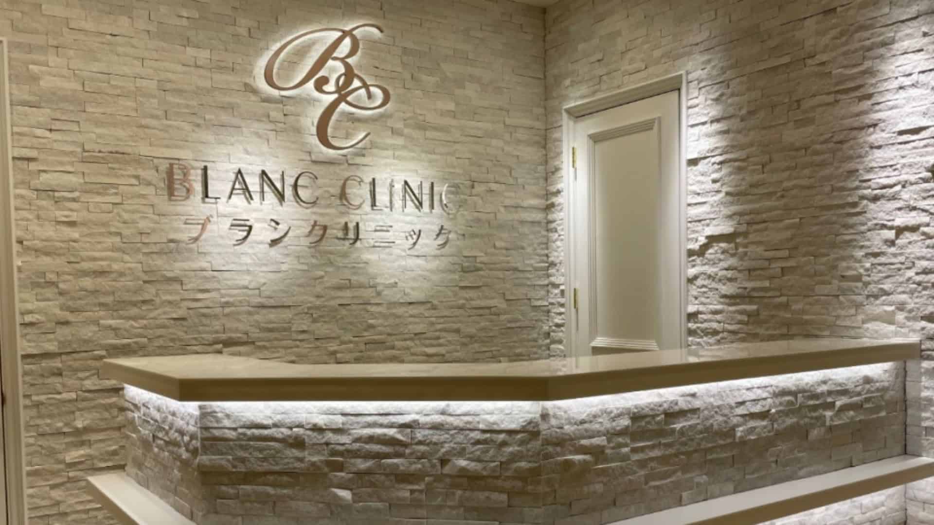メンズブランクリニック宮崎院