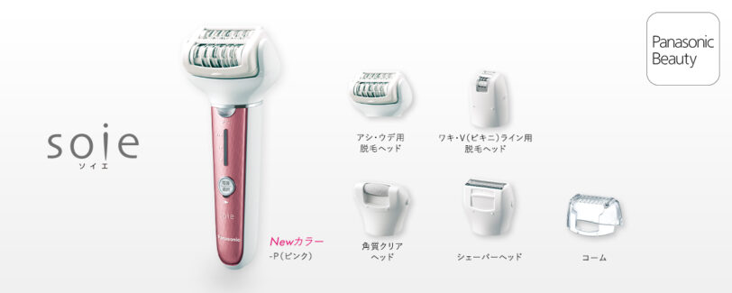 パナソニック脱毛器ソイエとは？選ばれる理由