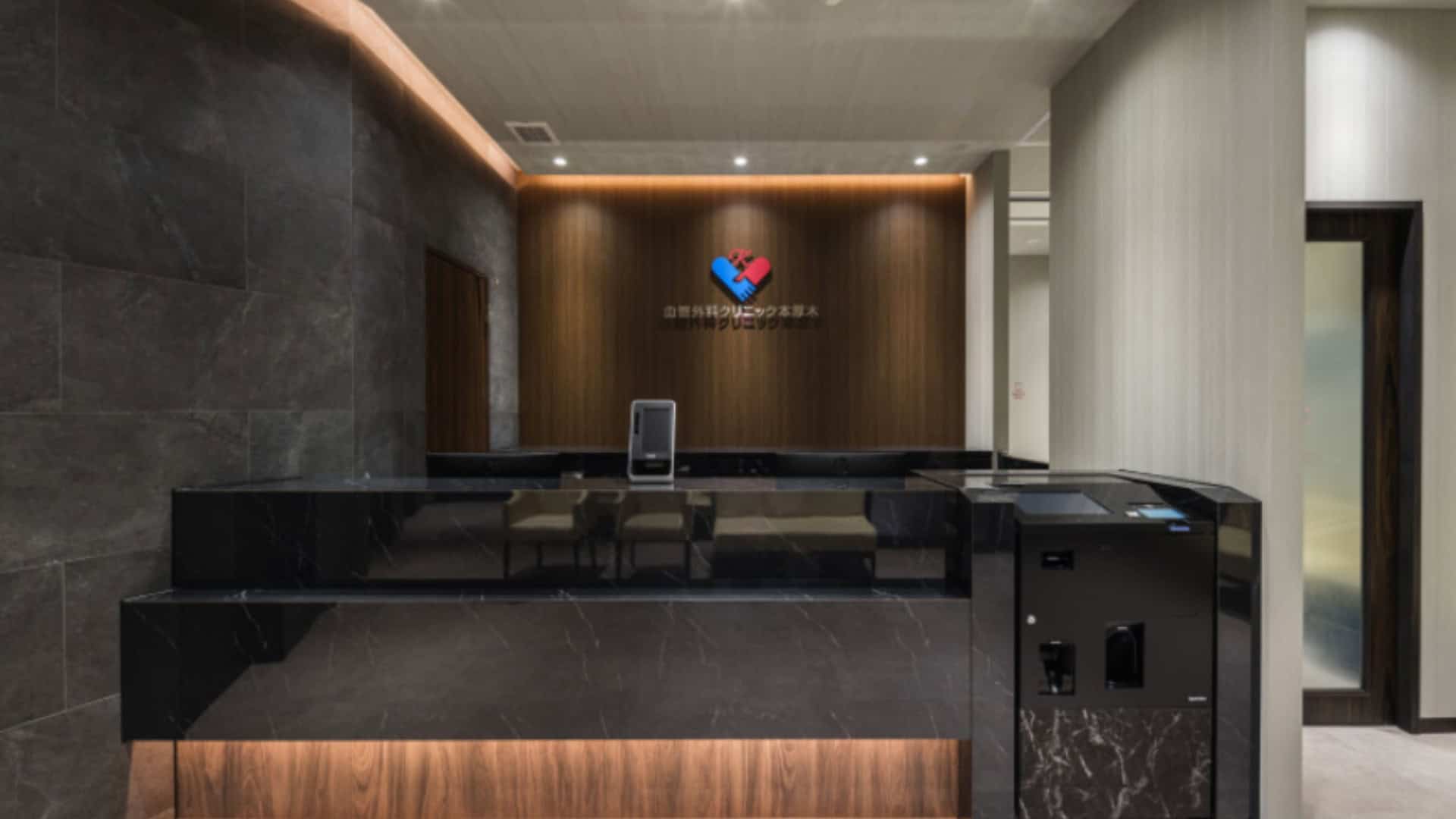 血管外科クリニック本厚木