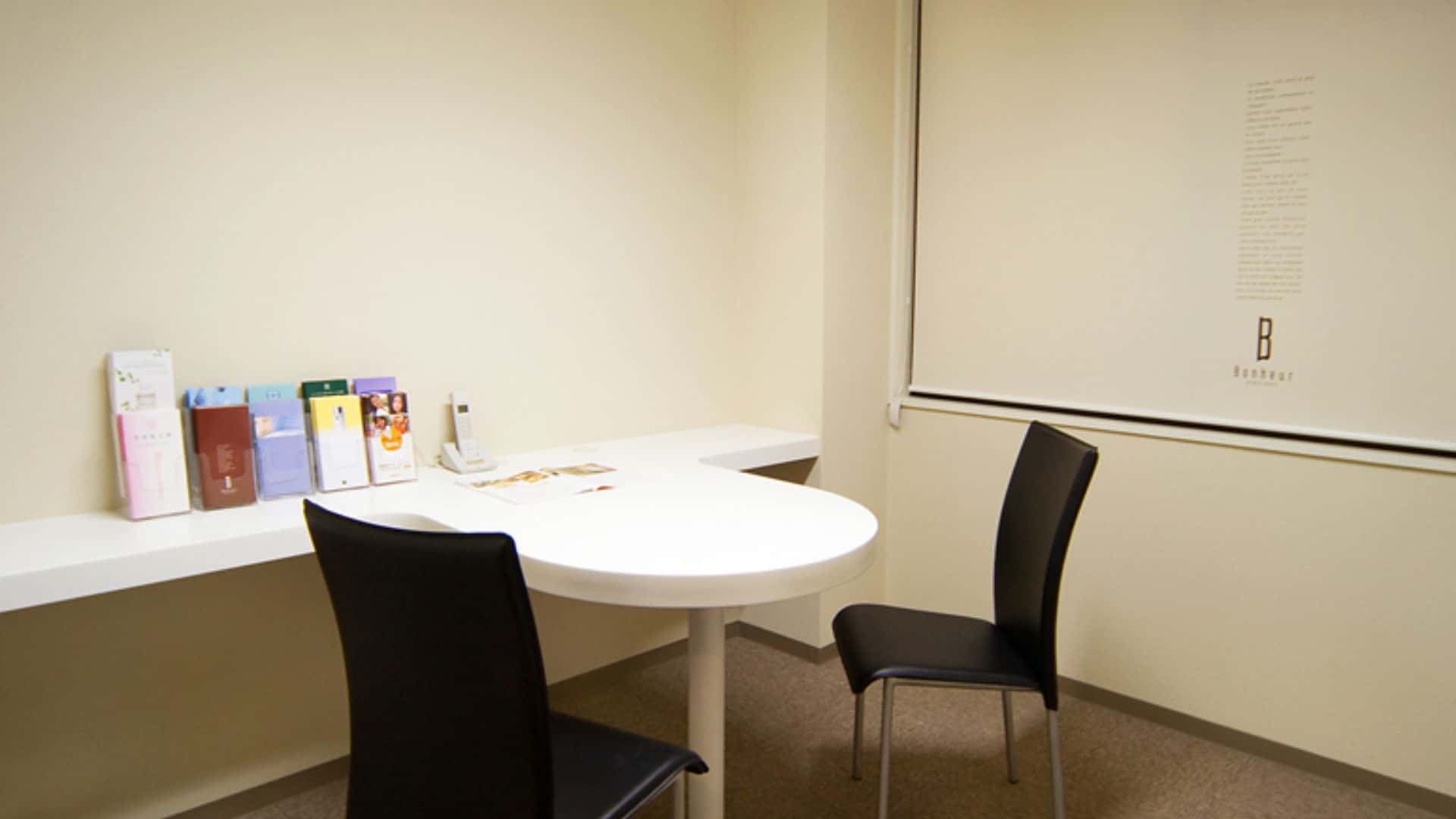 ボヌールビューティーメディック