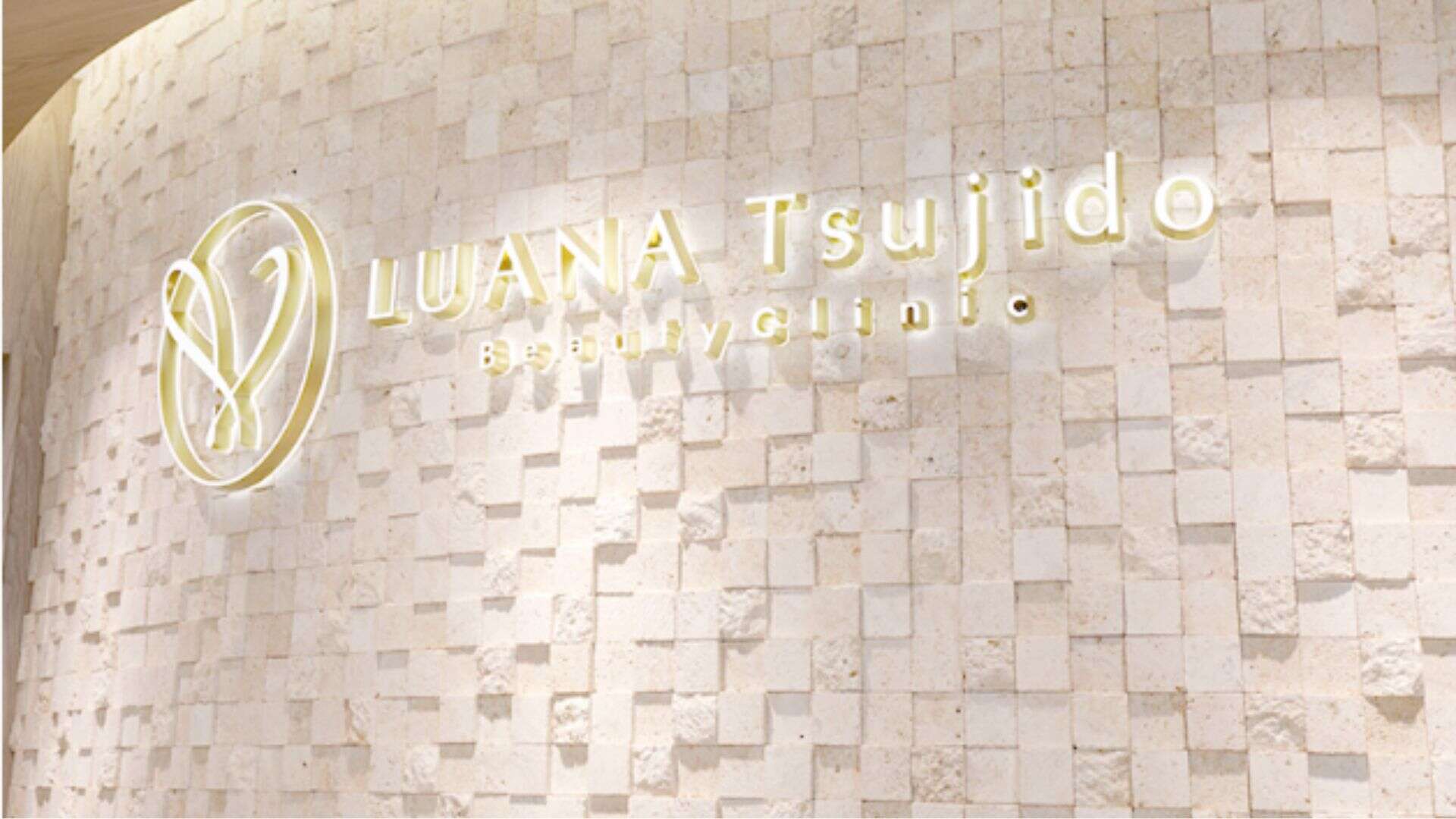 ルアナ辻堂ビューティークリニック