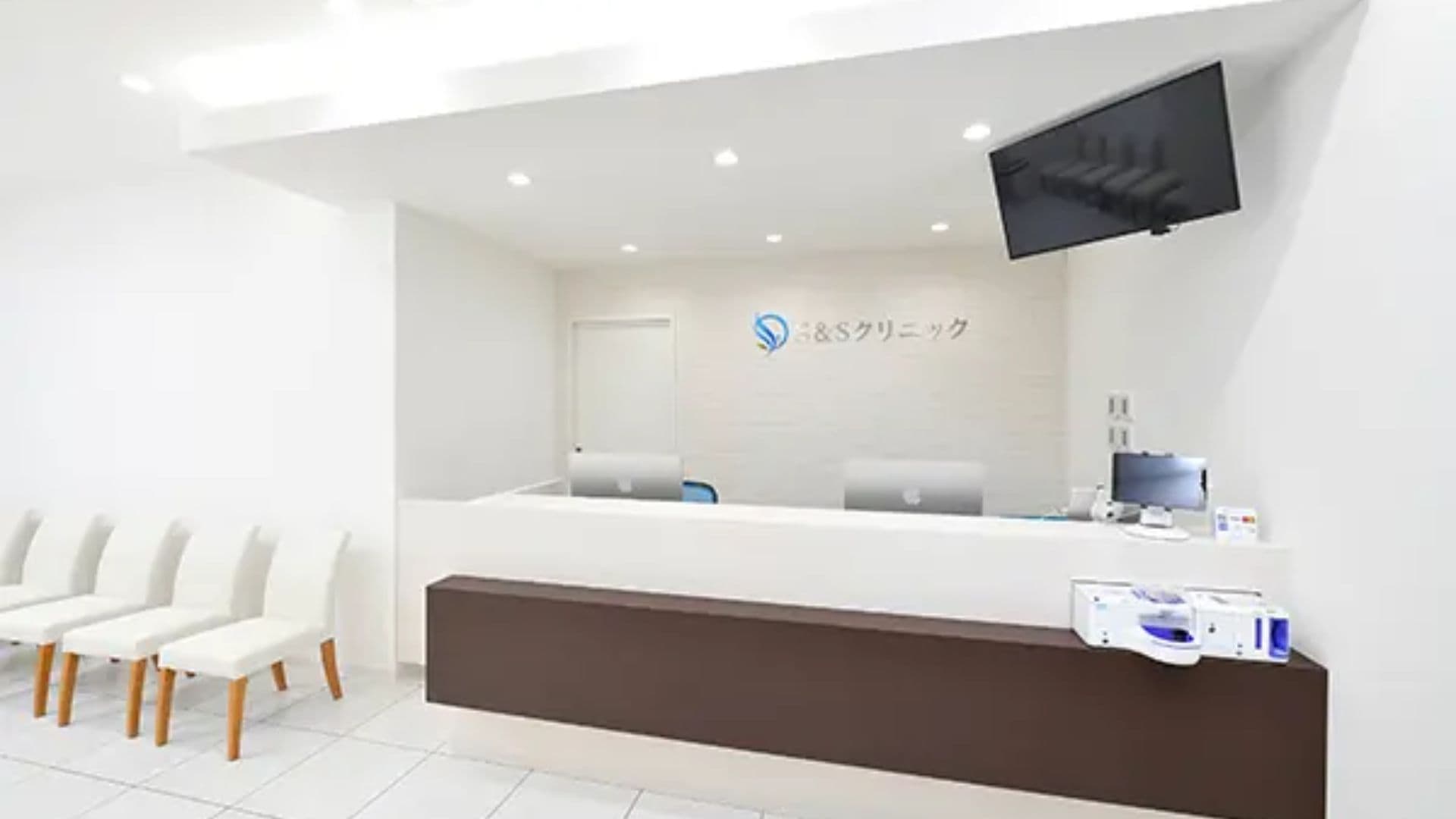 S＆Sクリニック