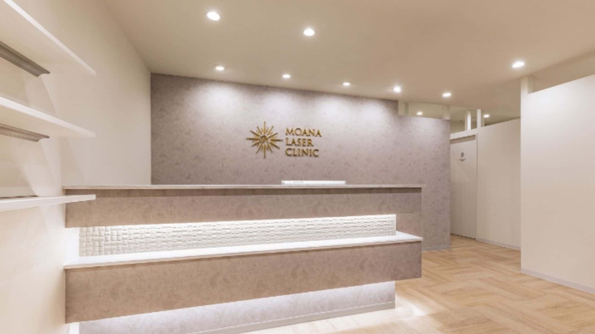 モアナレーザークリニック