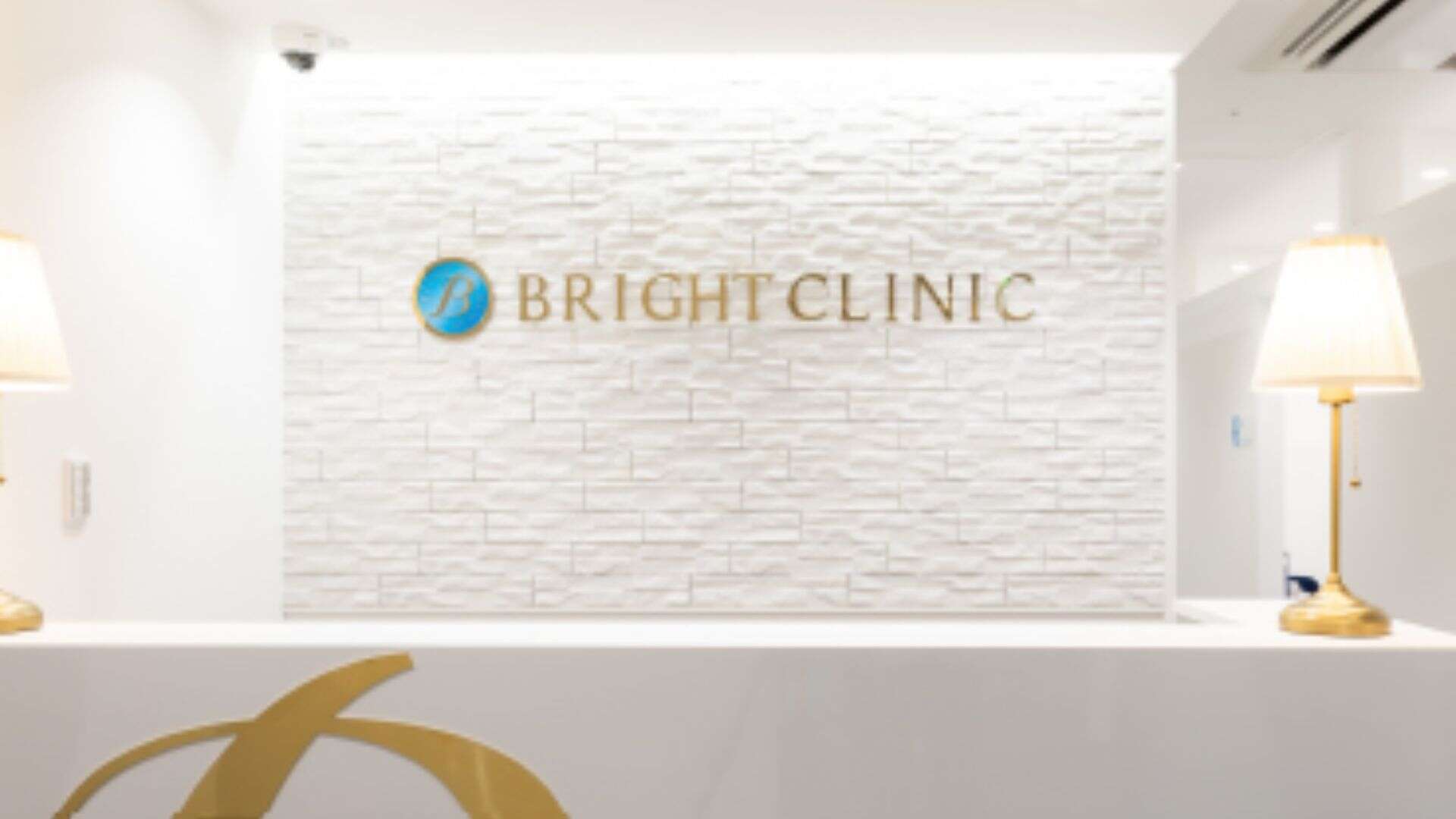 ブライトクリニック