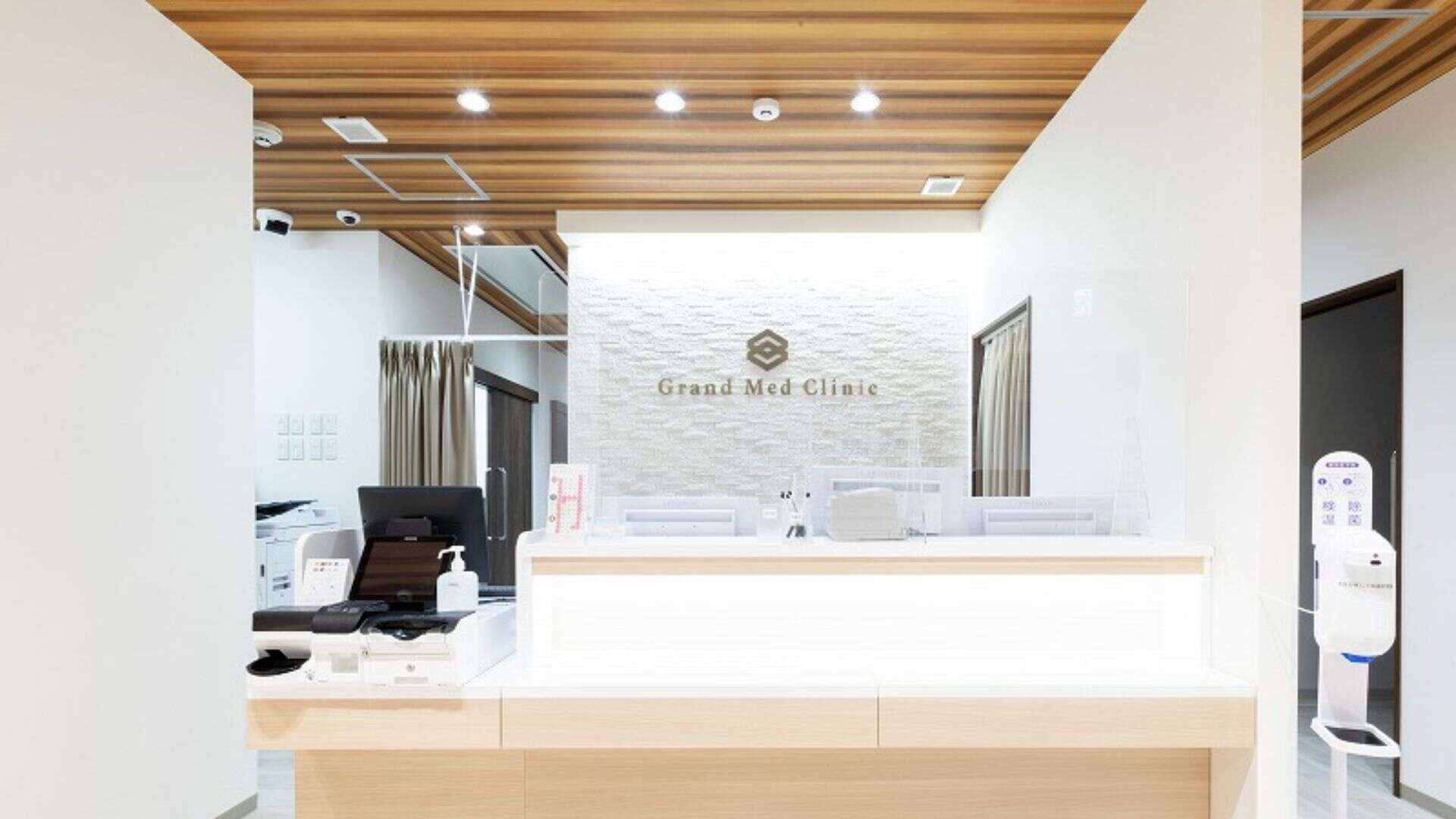 グランメドクリニック