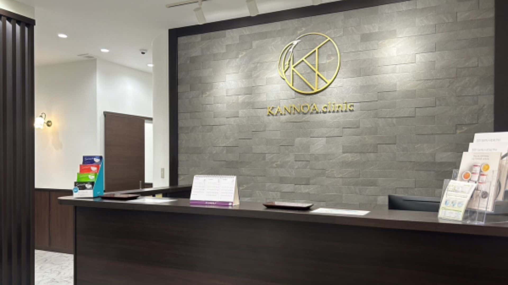 KANNO'A.clinic 小倉院
