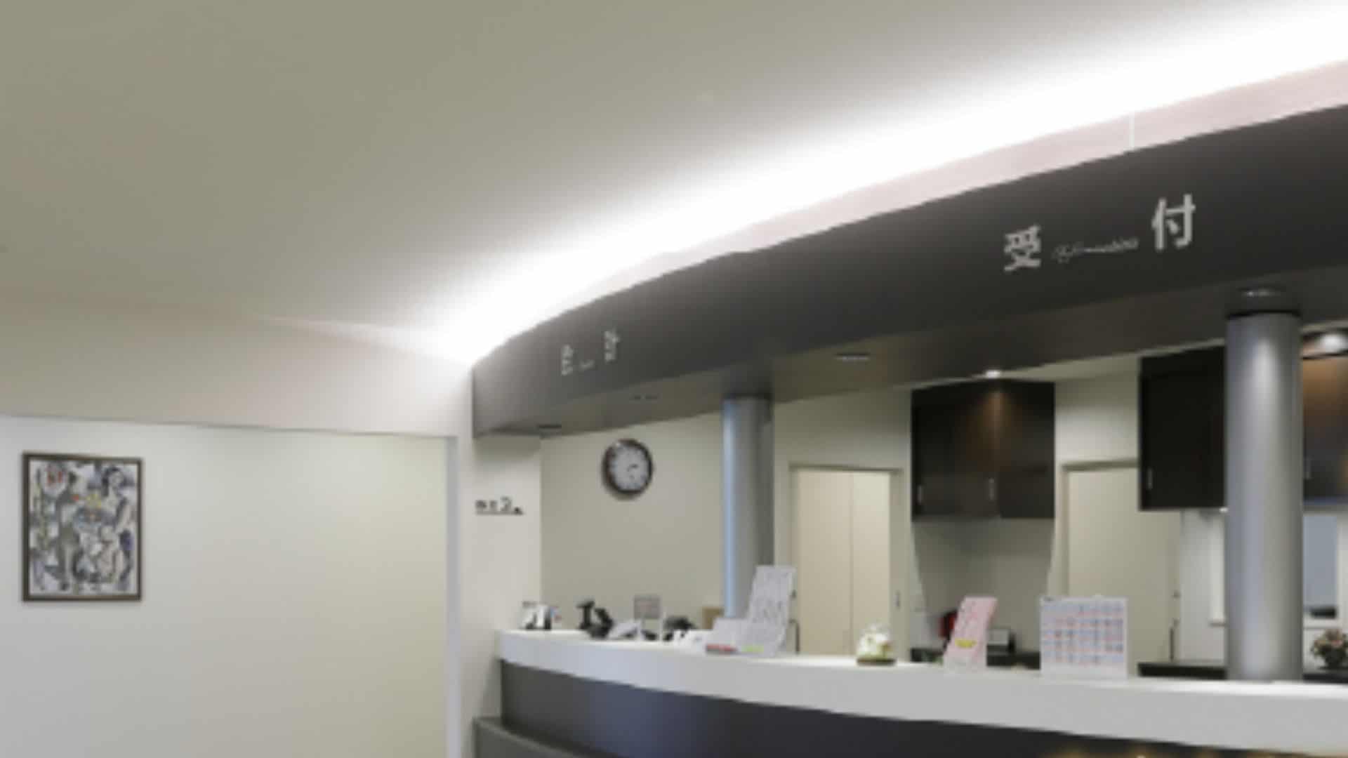 シャルムクリニック