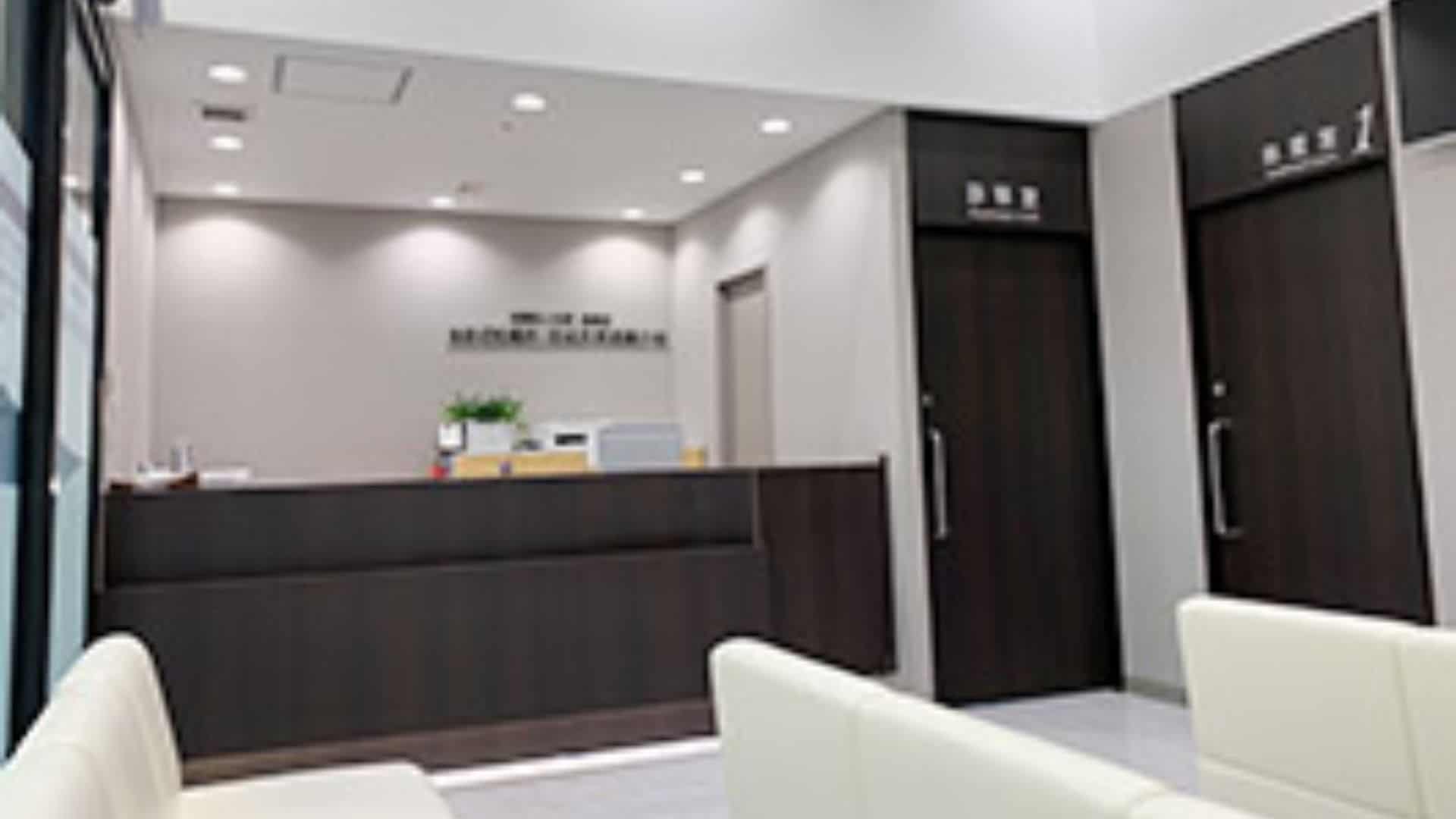 あおば皮膚科・形成外科武蔵小杉
