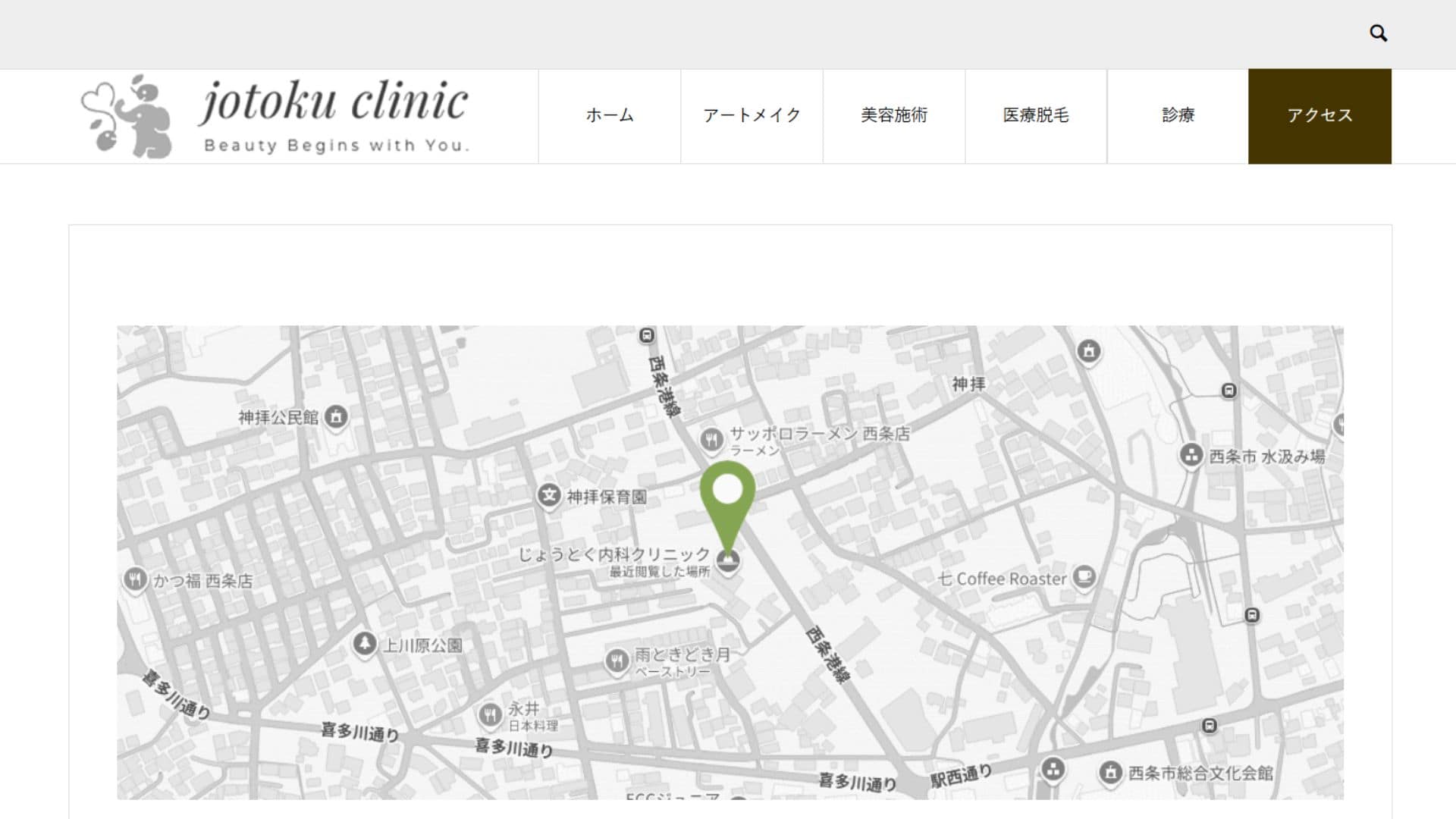 じょうとく内科クリニック