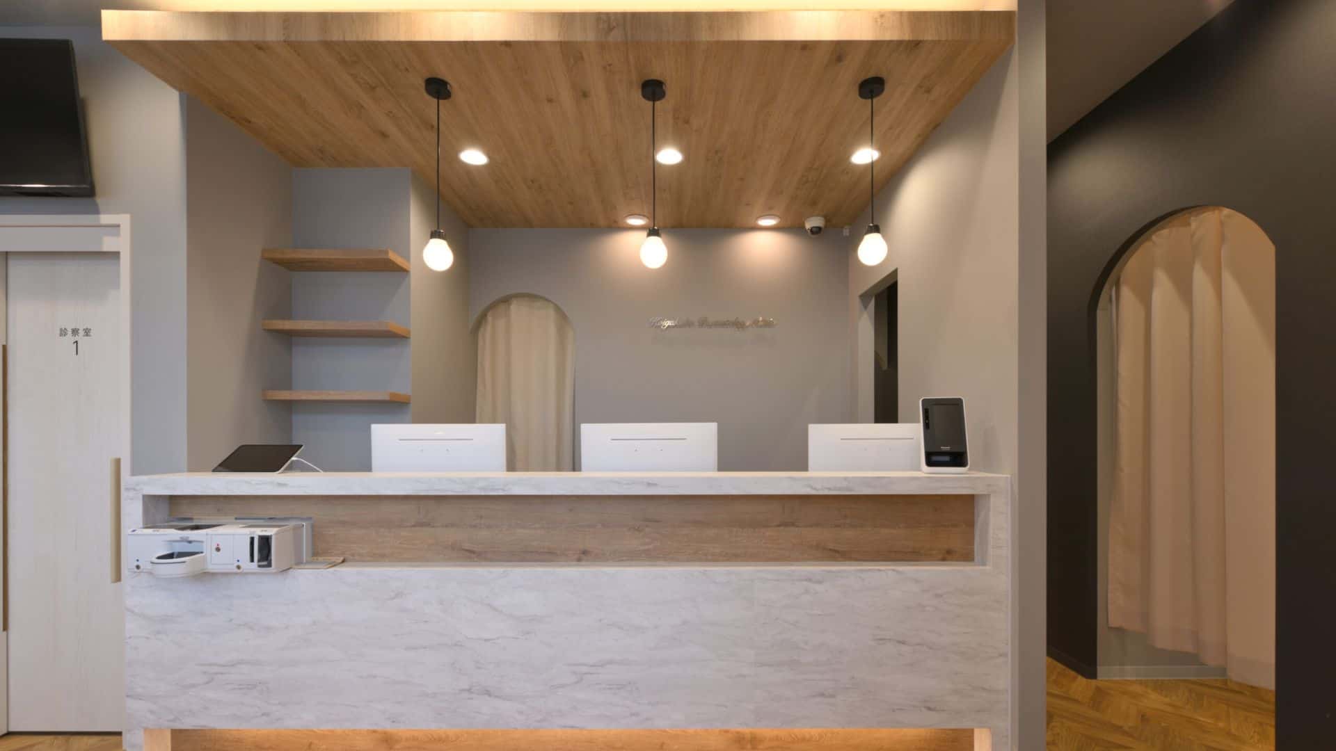 恋ヶ窪皮膚科クリニック

