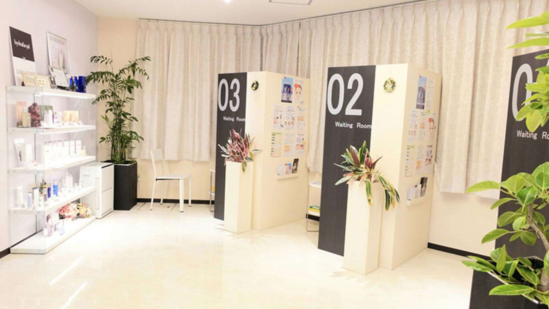 サリアクリニック