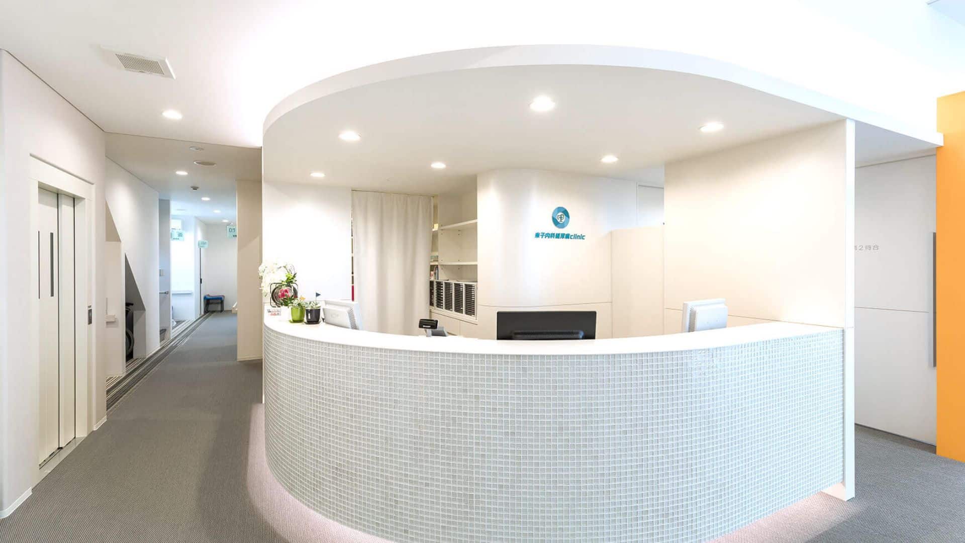 米子内科糖尿病クリニック