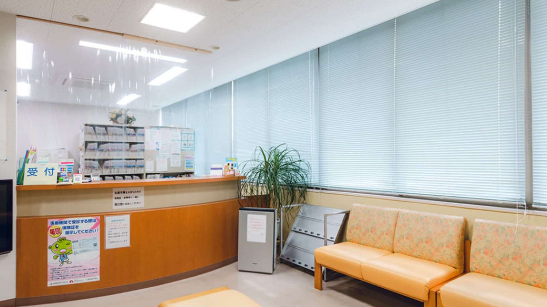 たかお皮フ科クリニック