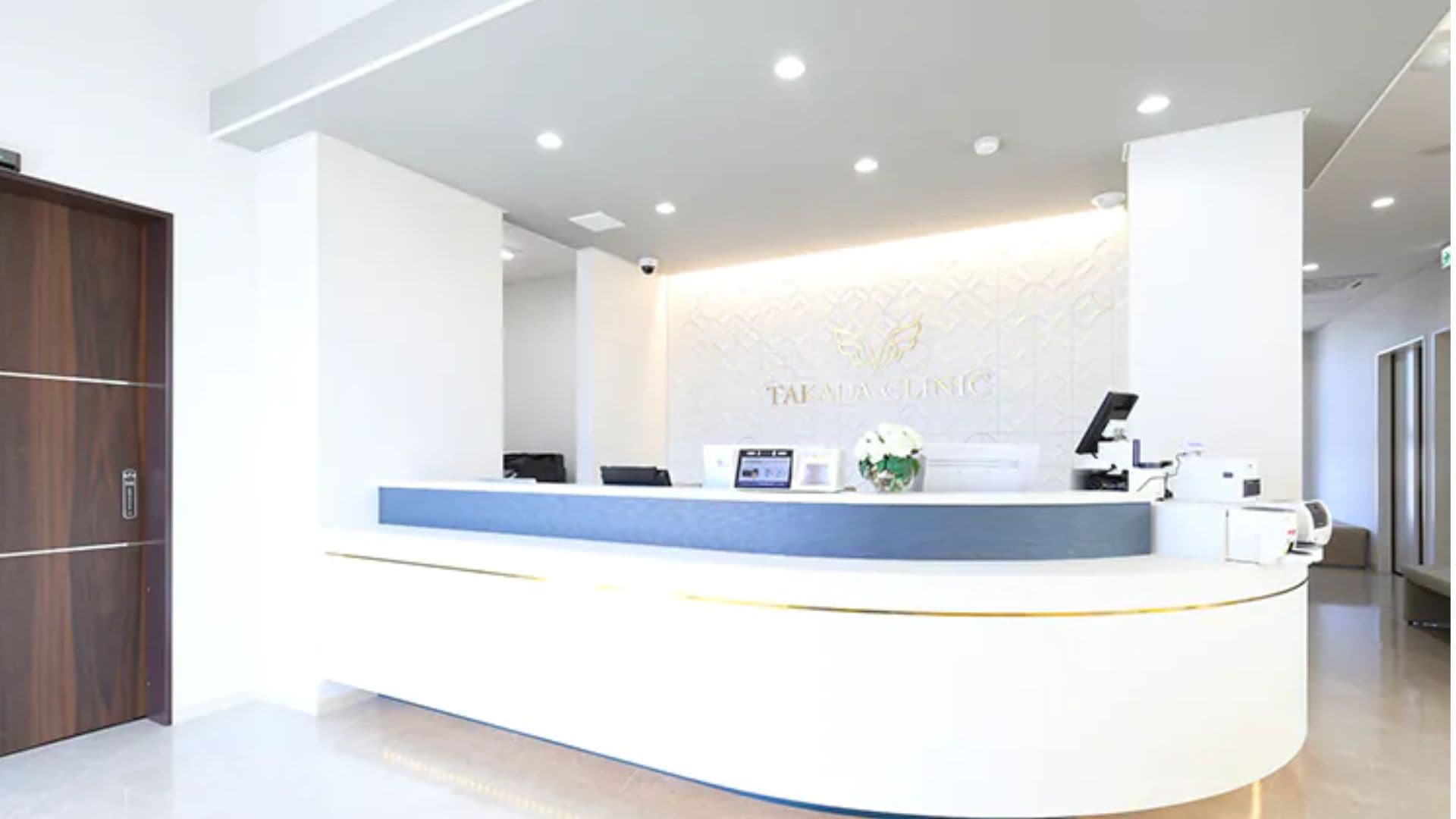 たかだ形成外科クリニック