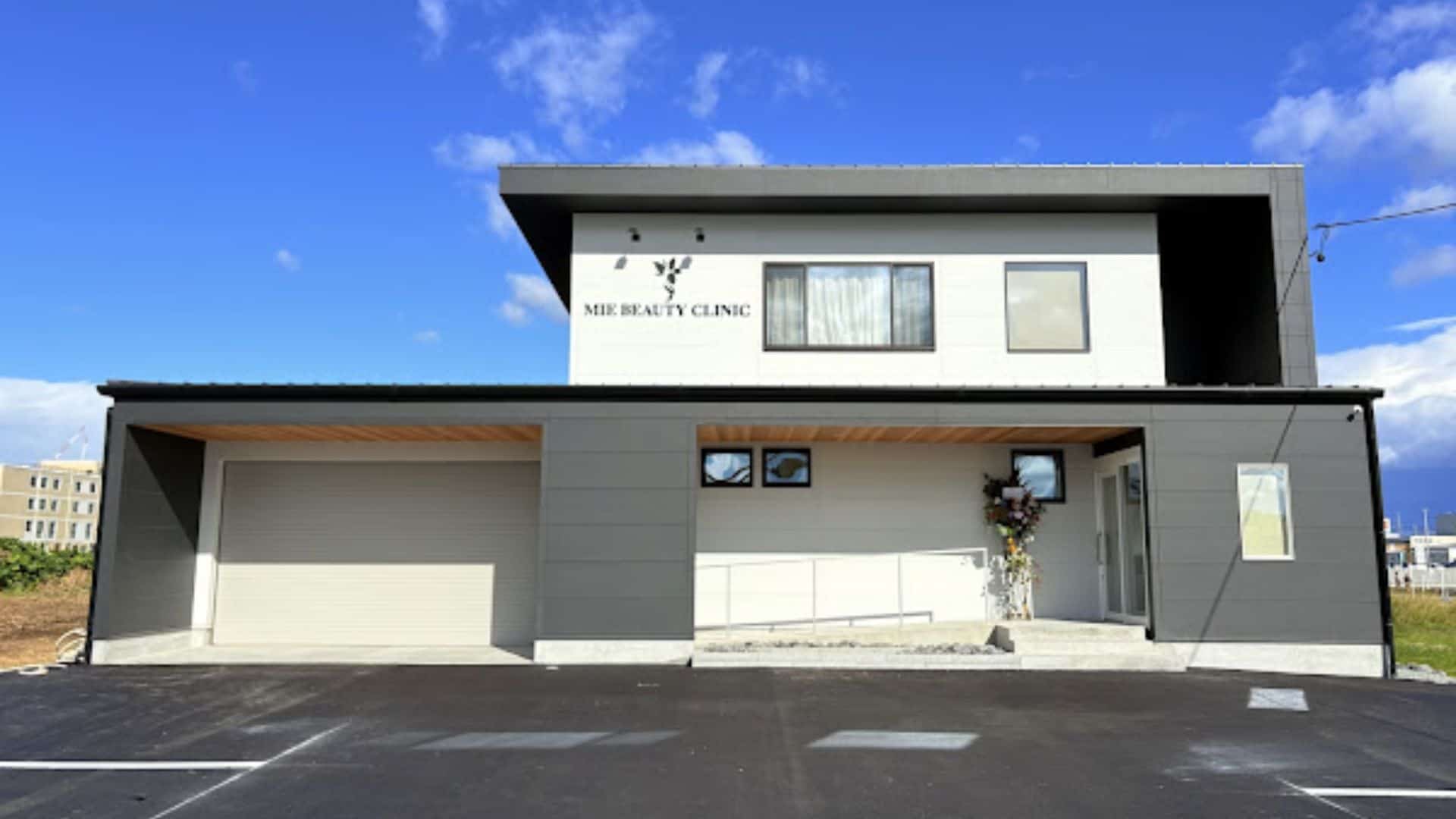 三重美容クリニック