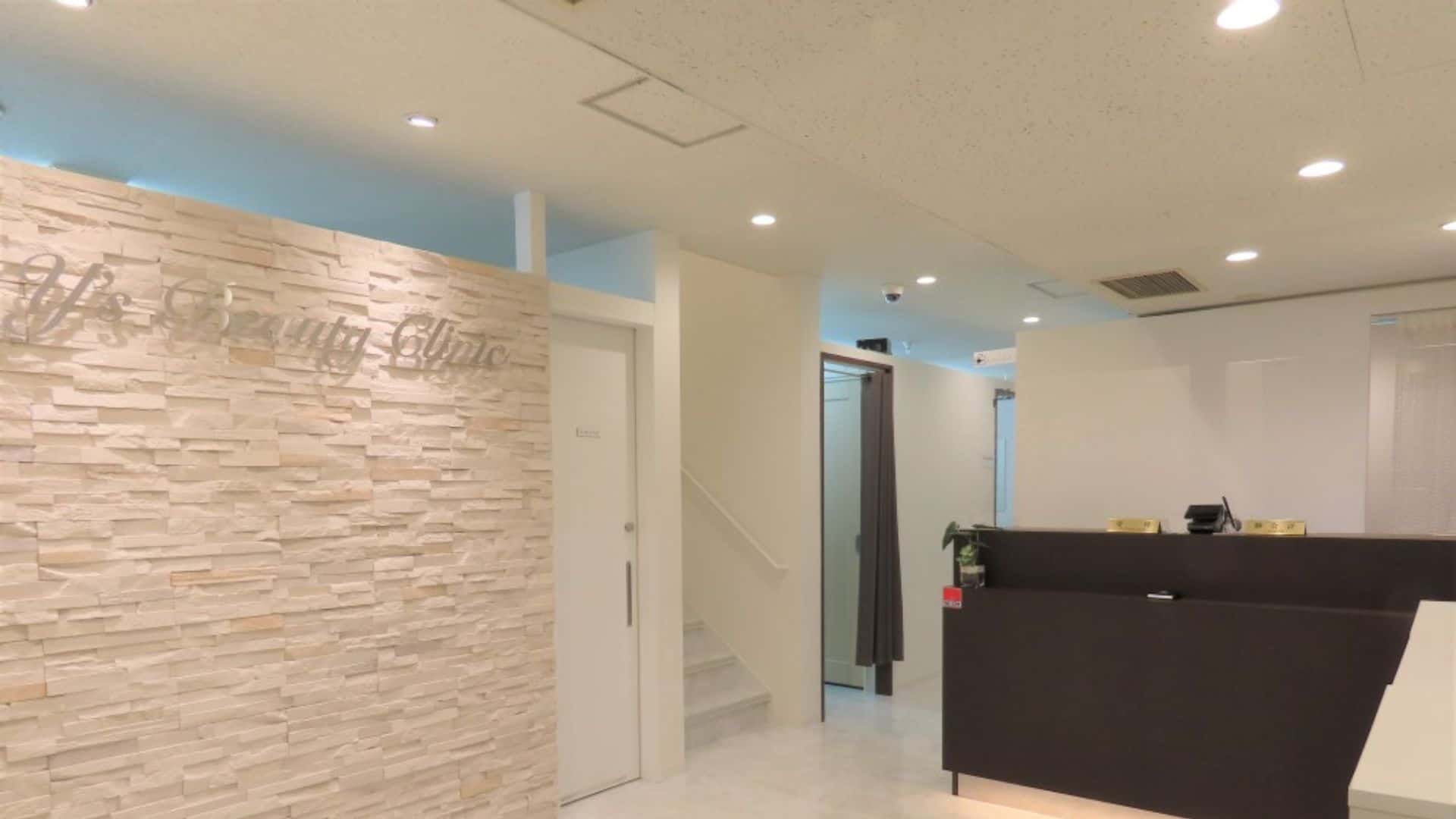 ワイエス美容外科クリニック