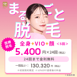 リゼクリニック