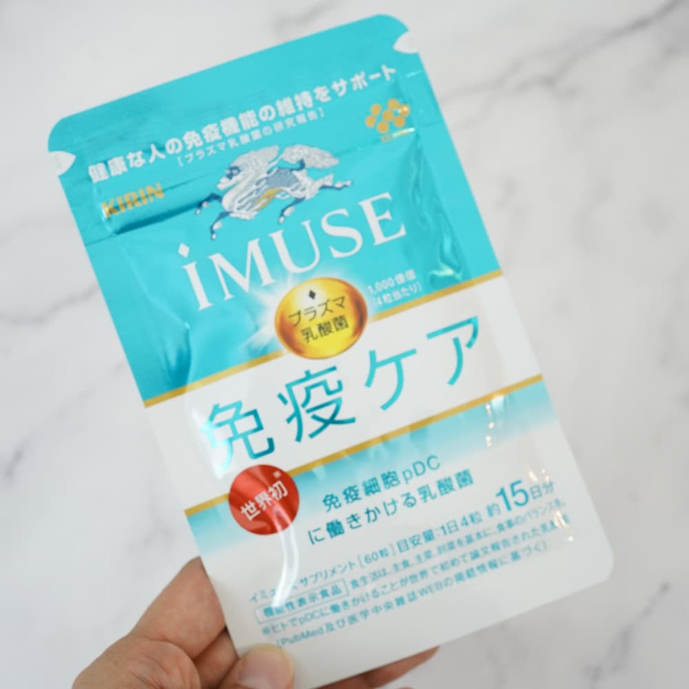 ダイエットや便秘に効果あり?イミューズプラズマ乳酸菌は肌悩みにも効くのか徹底調査