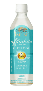 イミューズ オフ・ホワイト ヨーグルトテイスト