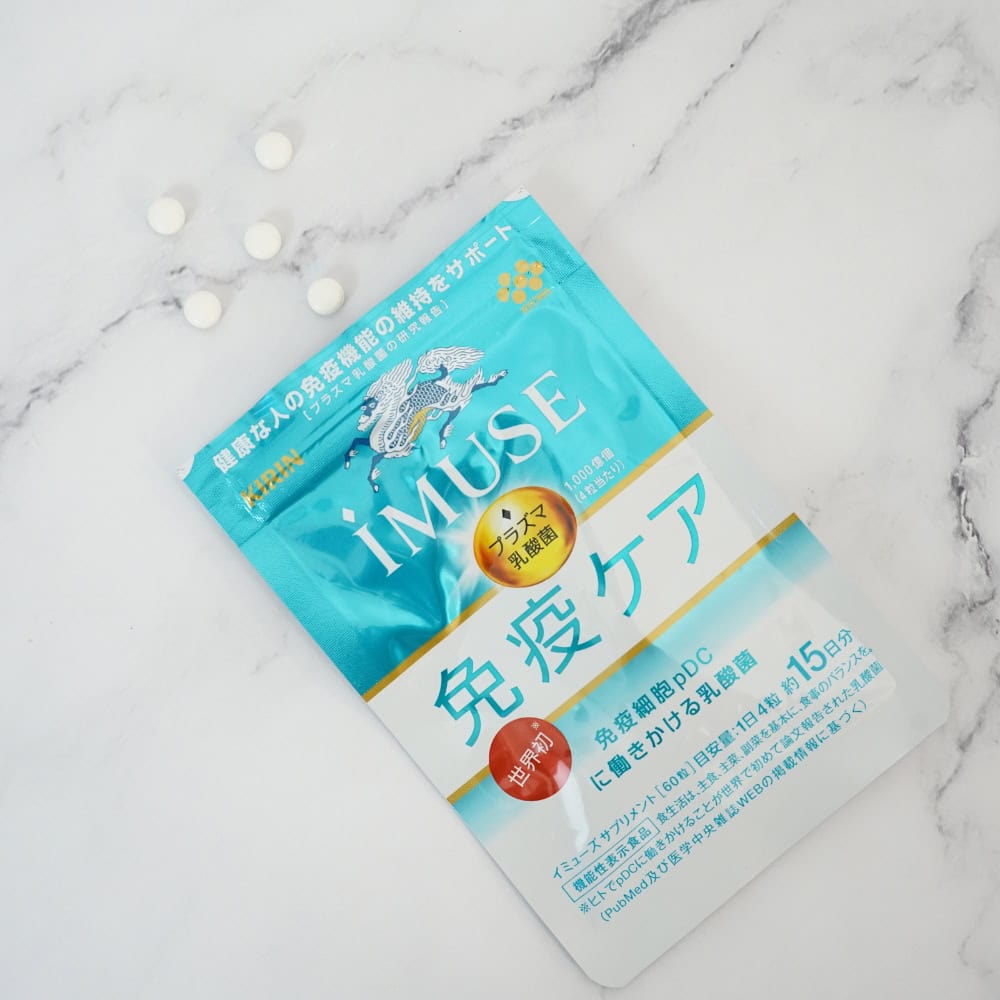 【どこで買える?】イミューズプラズマ乳酸菌が売ってない?販売店を徹底調査