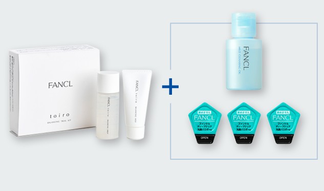 トロイバランシングトライアルキット（医薬部外品）