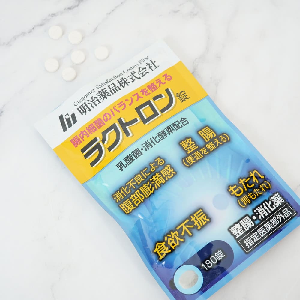 【最安値】ラクトロンの値段は?どこで買うのがお得か調査