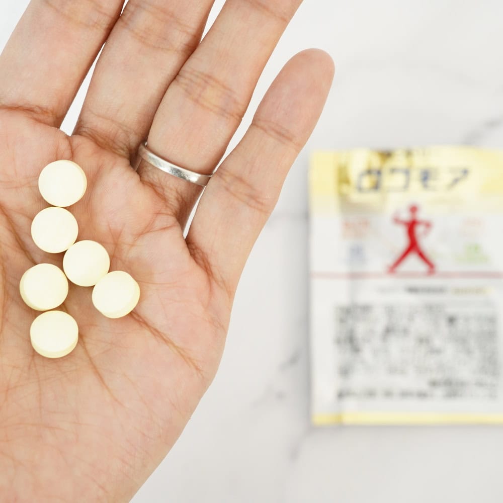 サントリーロコモアのお試し無料サンプルの中身