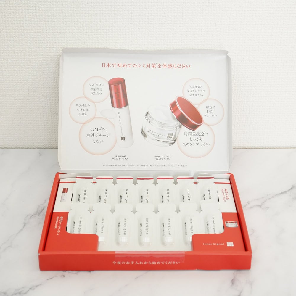 ※専用※ インナーシグナル美容液セット 大塚製薬インナーシグナルお試しセットが500円？お得な3種類を紹介