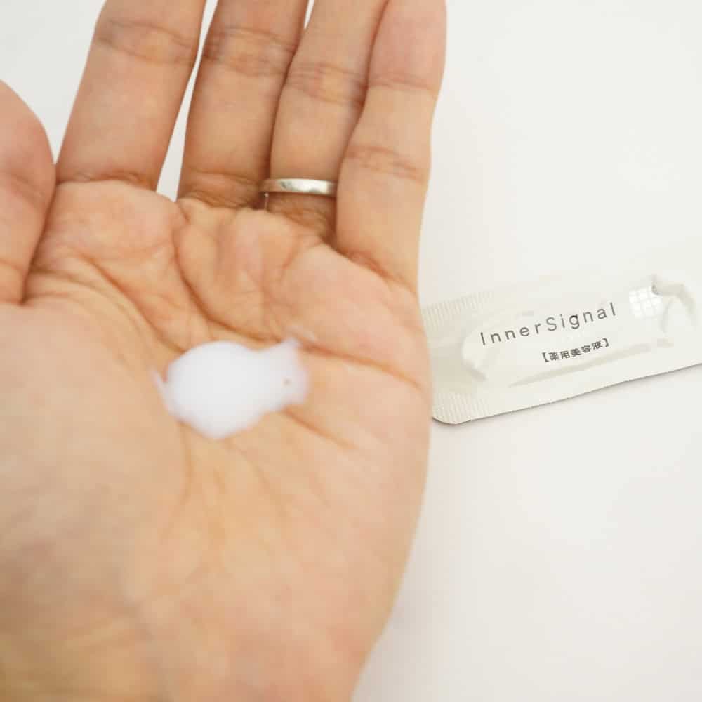 インナーシグナルリジュブネイトエキスの中身