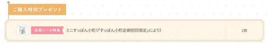 ご購入手続きへ進む