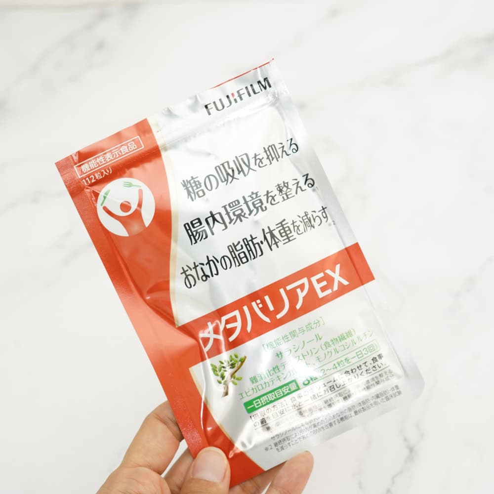 メタバリアの口コミ