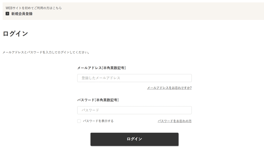 メタバリアプレミアムexのお試し購入方法