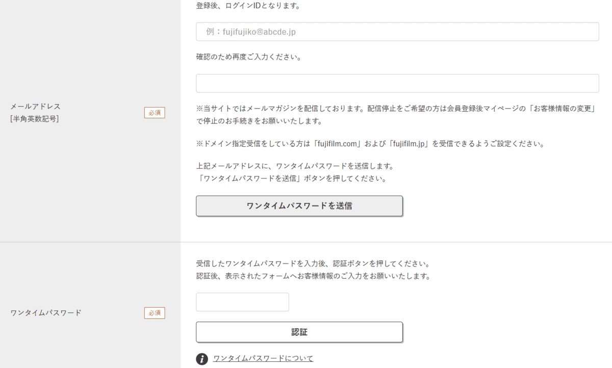 メタバリアプレミアムexのお試し購入方法