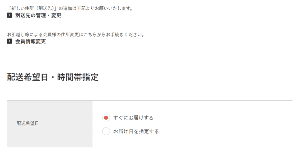 メタバリアプレミアムexのお試し購入方法