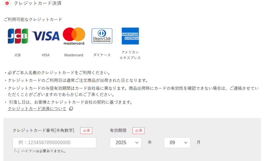 メタバリアプレミアムexのお試し購入方法