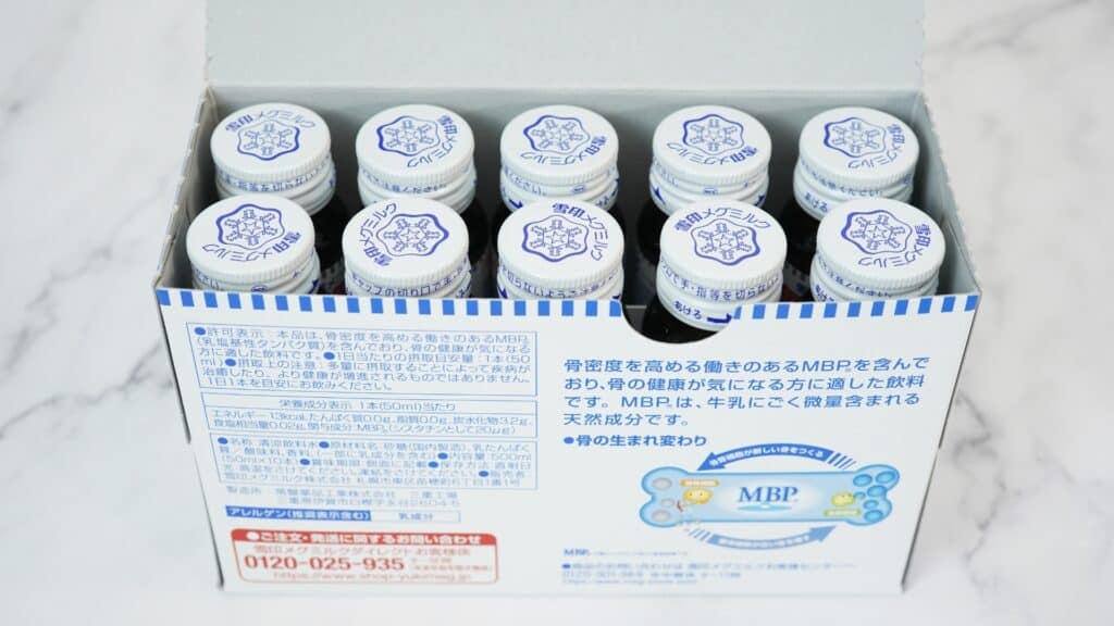 毎日骨ケアMBP10本