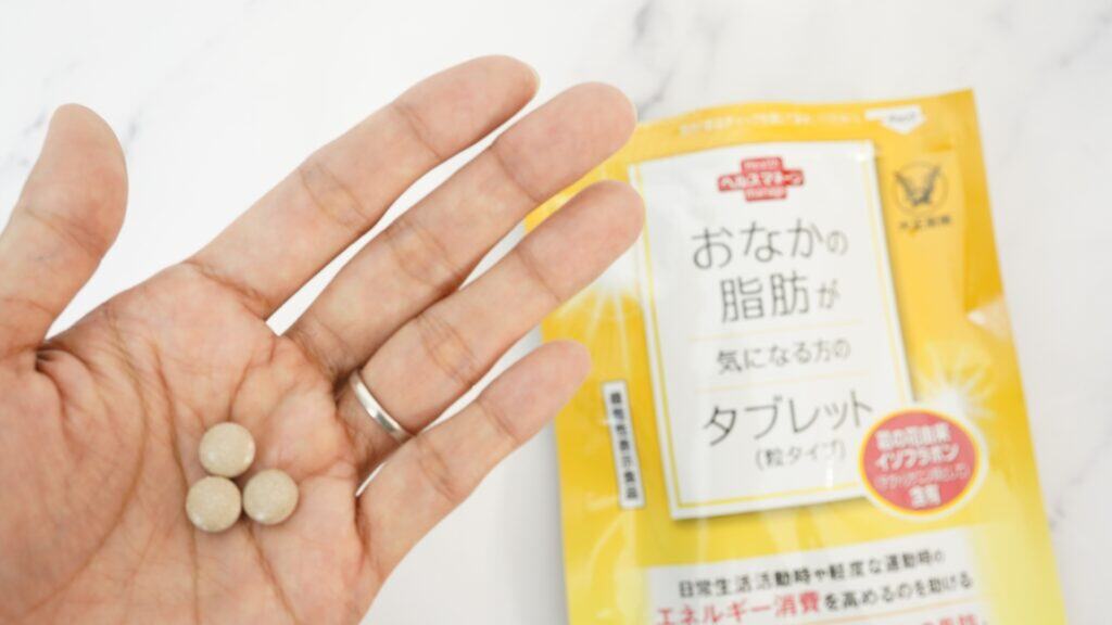 おなかの脂肪が気になる方のタブレット口コミ