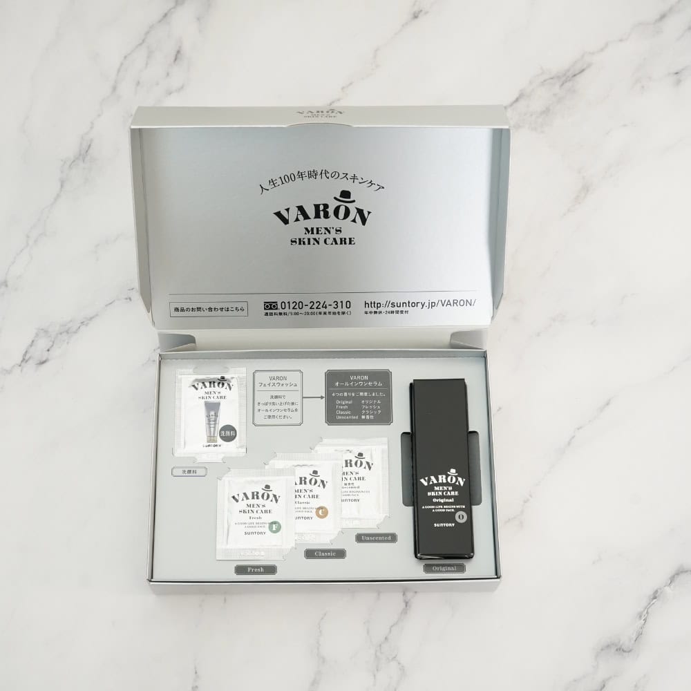サントリーVARONのお試しキャンペーン
