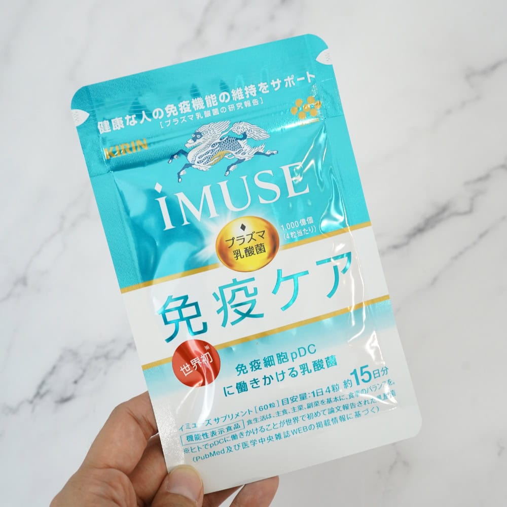 キリンイミューズ乳酸菌免疫ケア