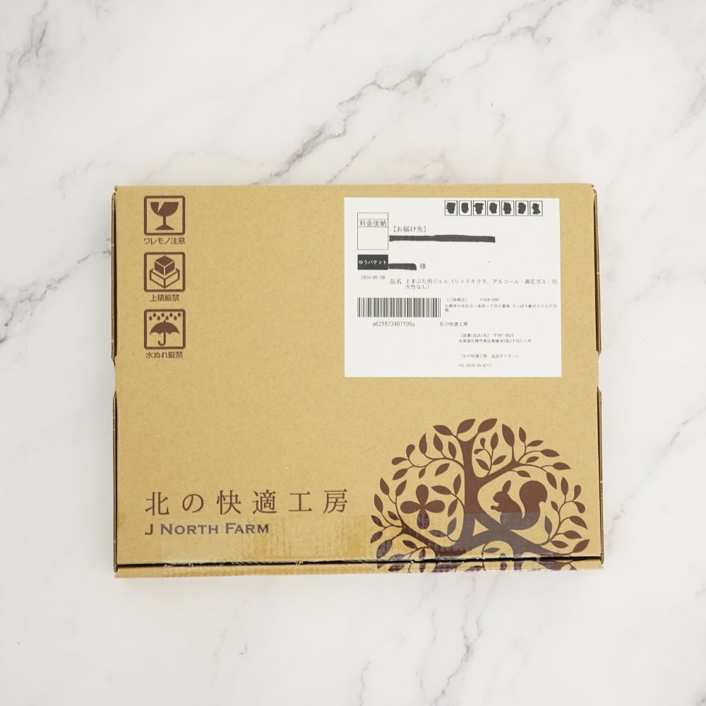 リッドキララのお試しキャンペーン1980円