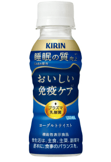 おいしい免疫ケア睡眠