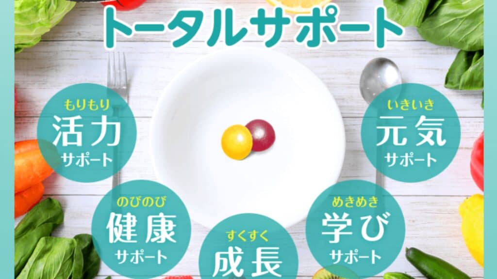 セノッピーグミの注目成分