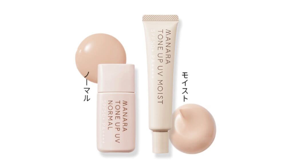 マナラトーンアップUVどっちを選ぶべきか？