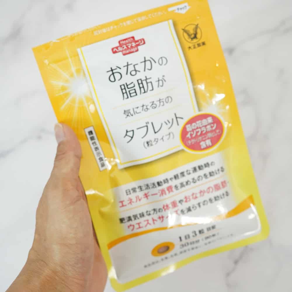 おなかの脂肪が気になる方のタブレット
