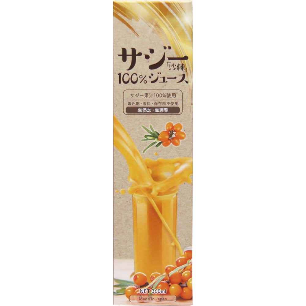 マツキヨで買えるサジージュース